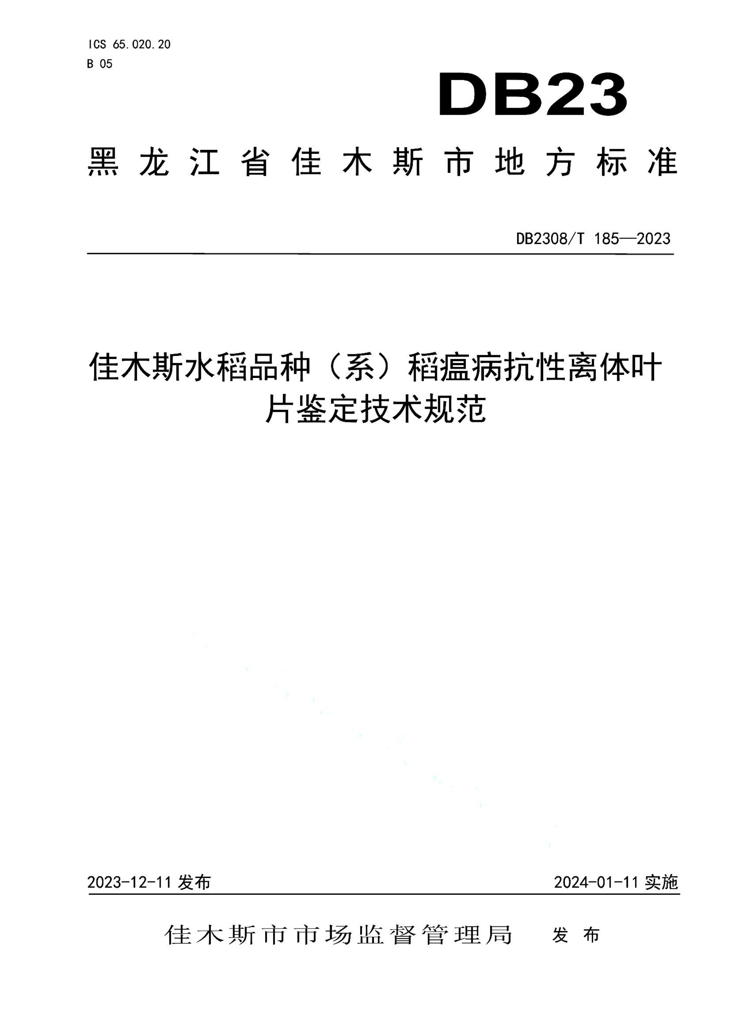 资源详情图